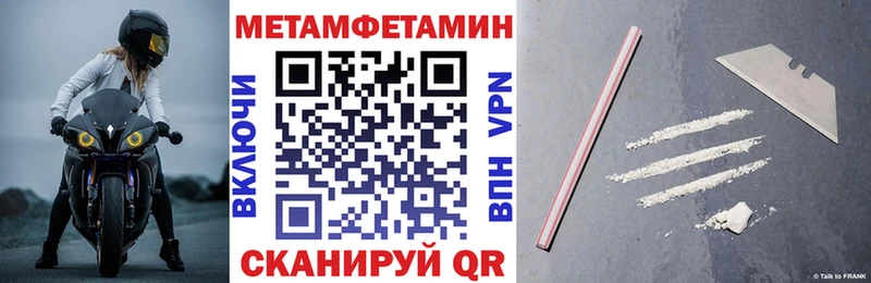 АМФ 97%  Красноперекопск 