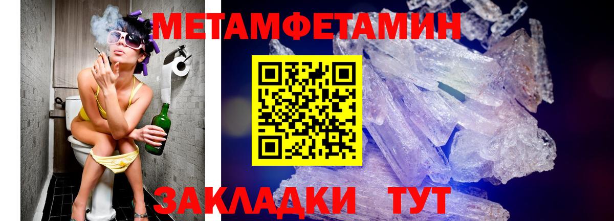 Amphetamine Розовый Красноперекопск