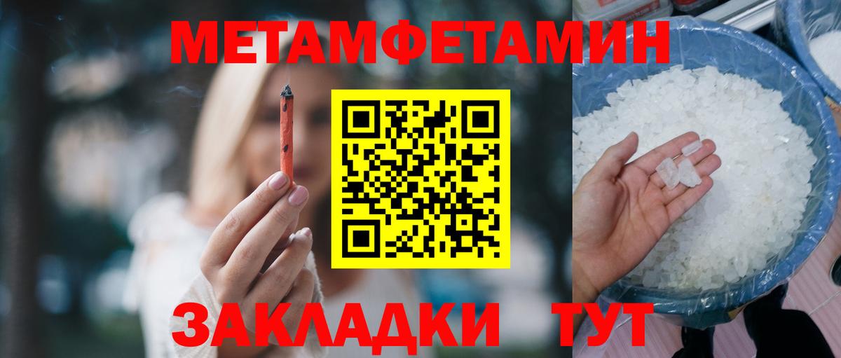 АМФЕТАМИН VHQ  Амфетамин  Красноперекопск  Вход с VPN 
