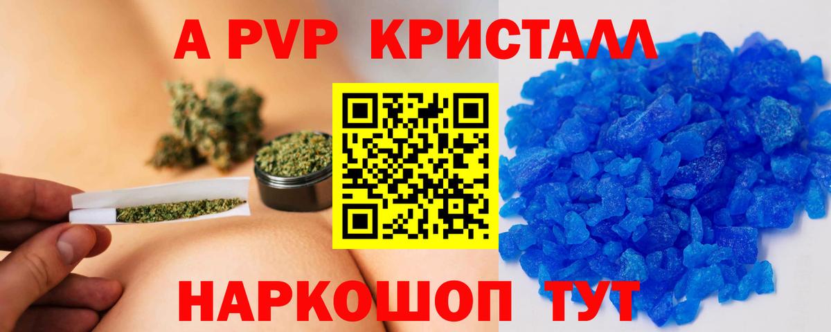 Alfa_PVP СК Красноперекопск