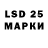 LSD-25 экстази кислота Rina Fab
