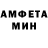 Первитин Methamphetamine Aian Bek