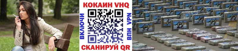 COCAIN 97%  купить наркотик  Красноперекопск 