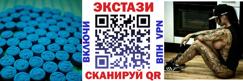 закладка  Красноперекопск  площадка клад  Экстази таблы 