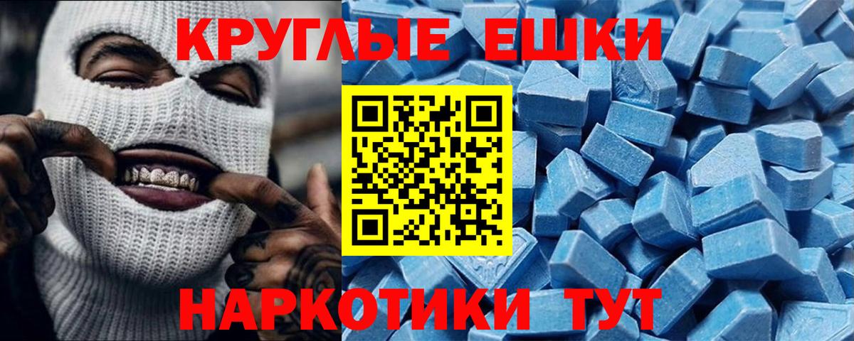 ЭКСТАЗИ Punisher  Экстази Philipp Plein  Красноперекопск  Вход с VPN 