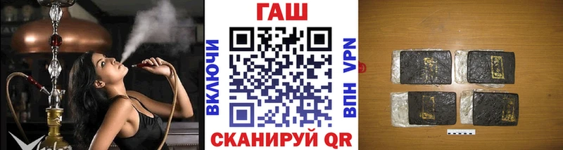ГАШ индика сатива  MEGA маркетплейс  Красноперекопск 