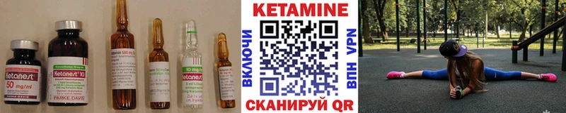 площадка телеграм  Красноперекопск  Кетамин VHQ  кракен ссылки 
