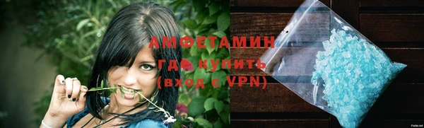 PSILOCYBIN Абаза