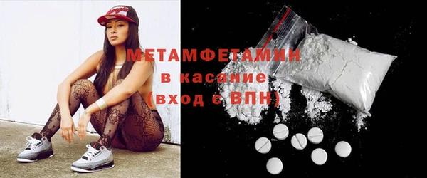 меф Абинск