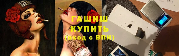 PSILOCYBIN Абаза