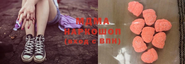 меф Абинск