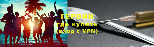 меф Абинск