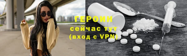 кокаин перу Абдулино