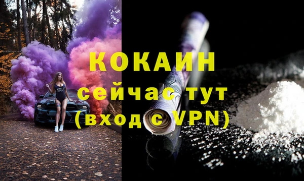кокаин перу Абдулино