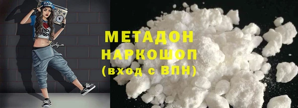 кокаин перу Абдулино