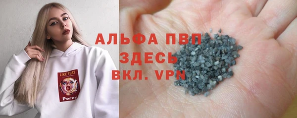 меф Абинск