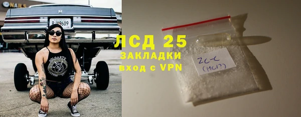 меф Абинск