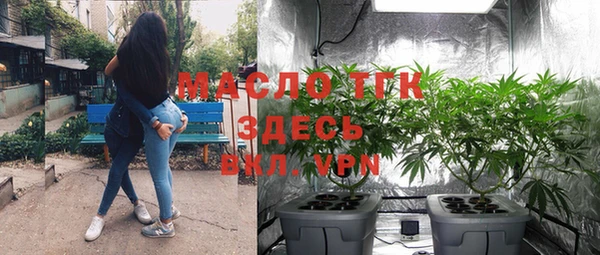 меф Абинск