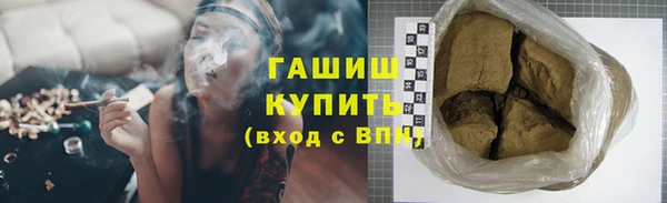 кокаин перу Абдулино