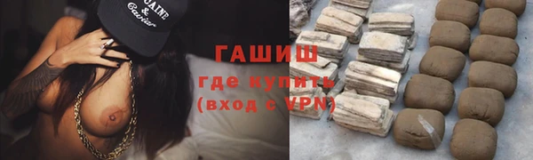 кокаин перу Абдулино