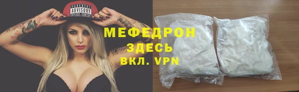 кокаин перу Абдулино