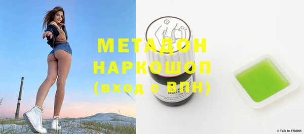 кокаин перу Абдулино