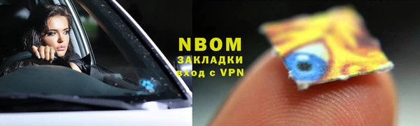 меф Абинск