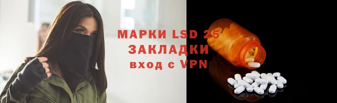 PSILOCYBIN Абаза