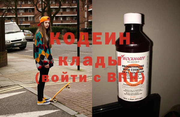 PSILOCYBIN Абаза