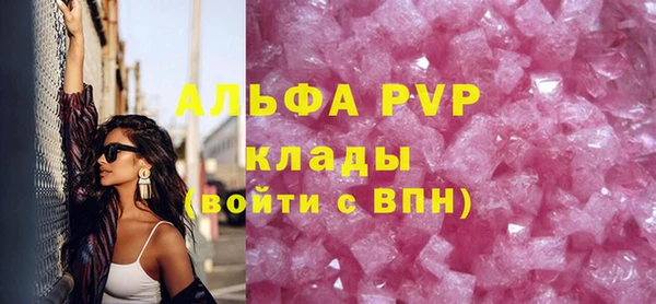 меф Абинск