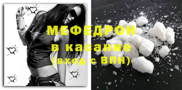 кокаин перу Абдулино