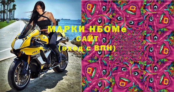 PSILOCYBIN Абаза