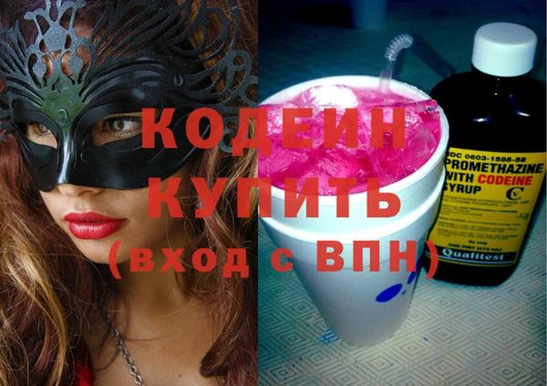 меф Абинск