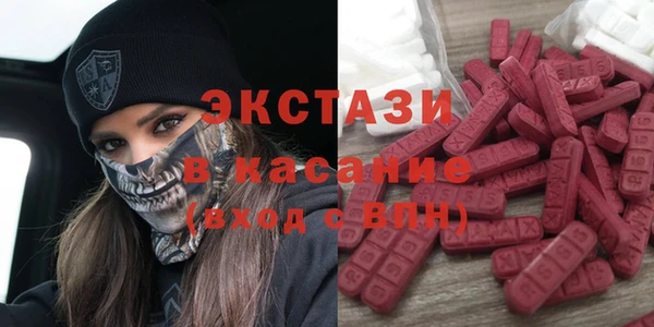 PSILOCYBIN Абаза