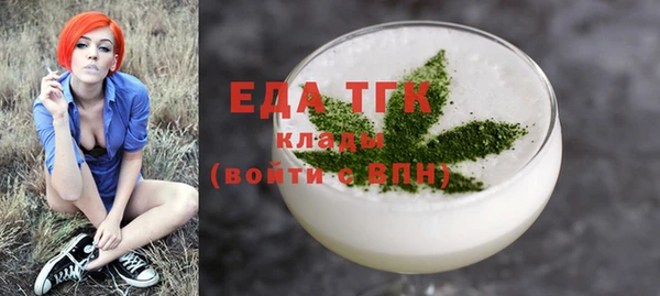 меф Абинск