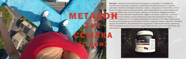 PSILOCYBIN Абаза