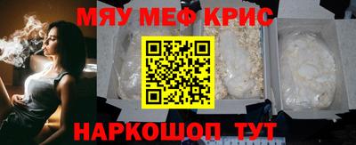 каннабис Шебекино