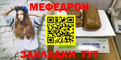 каннабис Шебекино