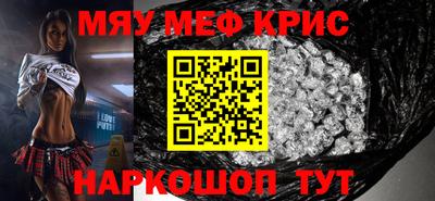 герыч Шелехов