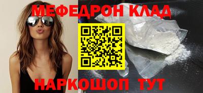 герыч Шелехов