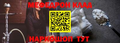 каннабис Шебекино