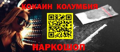 каннабис Шебекино