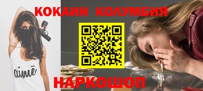 герыч Шелехов