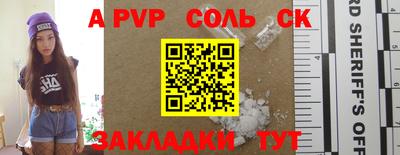синтетический гашиш Шахты