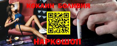 синтетический гашиш Шахты
