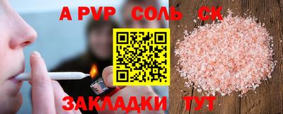 каннабис Шебекино