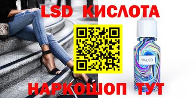 герыч Шелехов