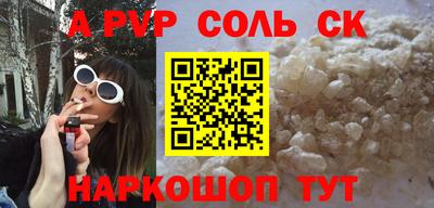 каннабис Шебекино