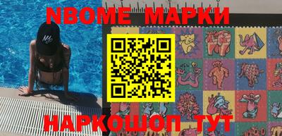 синтетический гашиш Шахты