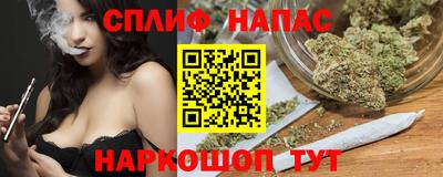 синтетический гашиш Шахты